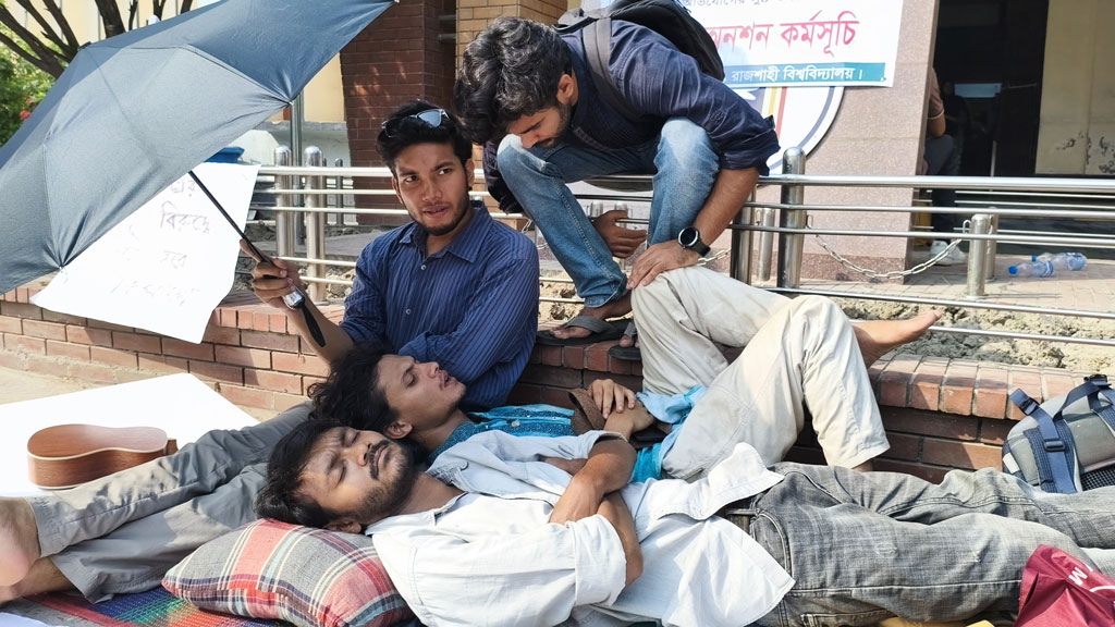 রাবিতে শিক্ষক নিয়োগে দুর্নীতির অভিযোগ তুলে দুই শিক্ষার্থীর আমরণ অনশন