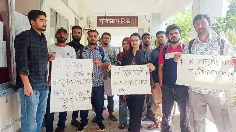 রাবির নৃবিজ্ঞান বিভাগে সভাপতির কক্ষে শিক্ষার্থীদের তালা