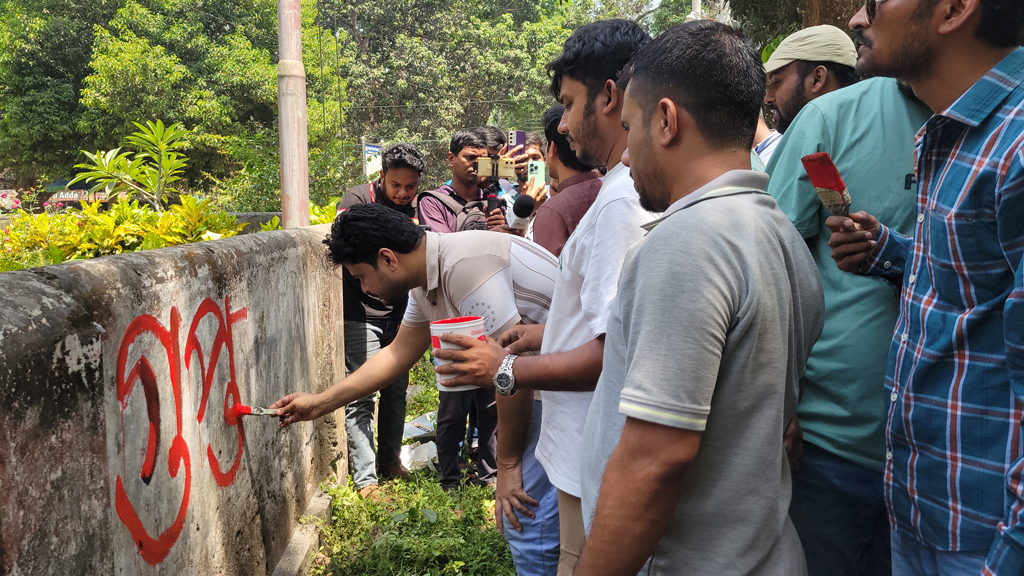 ‘গুপ্ত’ রাজনীতি নিষিদ্ধের দাবি রাবি ছাত্রদলের