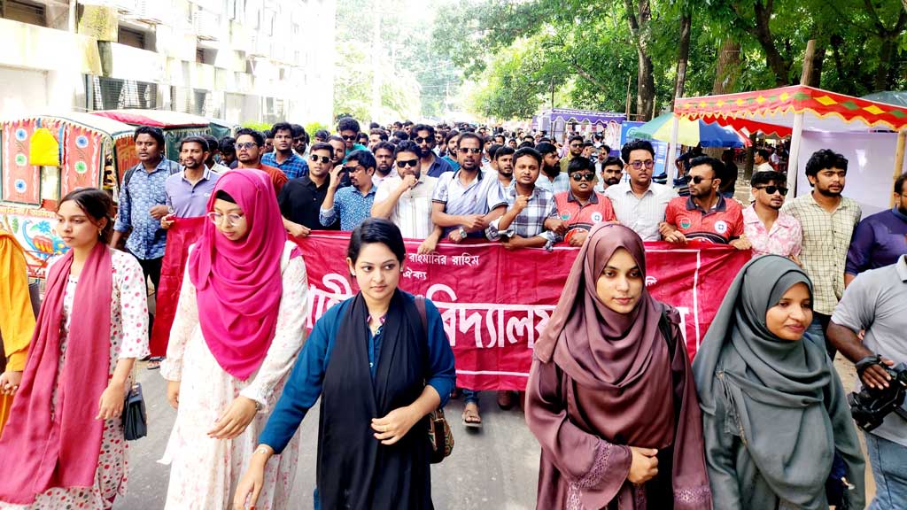 রাকসুর ভোটার তালিকা থেকে প্রথম বর্ষকে বাদ দেওয়ার প্রতিবাদে ছাত্রদলের বিক্ষোভ