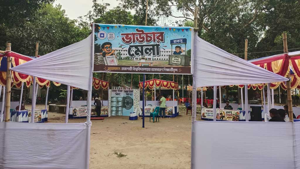 রাকসু সদস্যদের ব্যঙ্গ করে ছাত্রদলের ‘ভাউচার মেলা’