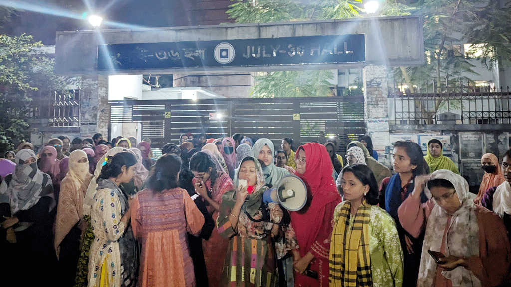 ‘বিনা পারিশ্রমিকে যৌনকর্মী’ মন্তব্য: রাবি ছাত্রদল নেতার বিরুদ্ধে ছাত্রীদের বিক্ষোভ