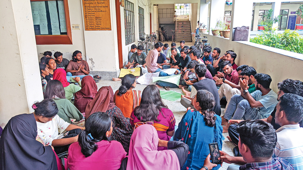 রাবিতে শিক্ষার্থীদের দাবির মুখে বিভাগের নাম পরিবর্তনের সিদ্ধান্ত