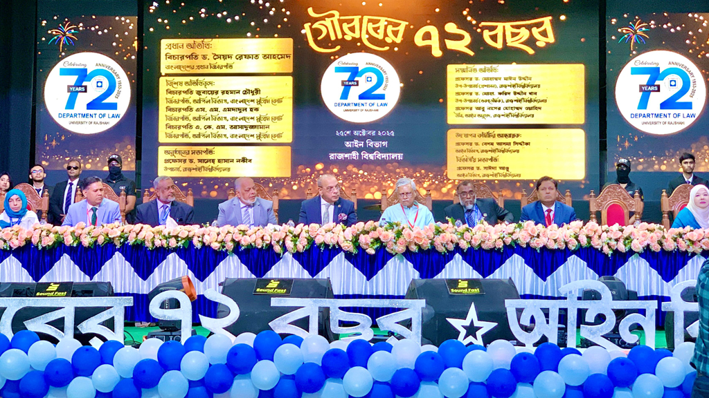 বিচার বিভাগের প্রকৃত স্বাধীনতায় দরকার সাংবিধানিকভাবে শক্তিশালী বিচার বিভাগ: প্রধান বিচারপতি