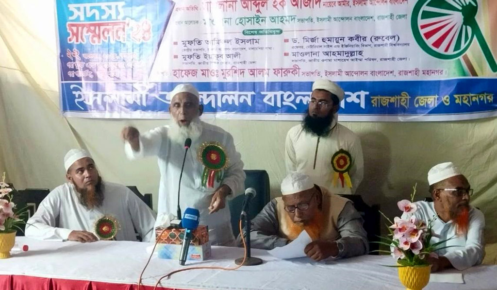 ‘ঋণের টাকায় সিকি পরিমাণ উন্নয়ন, বাকিটা লুটপাট হয়েছে’