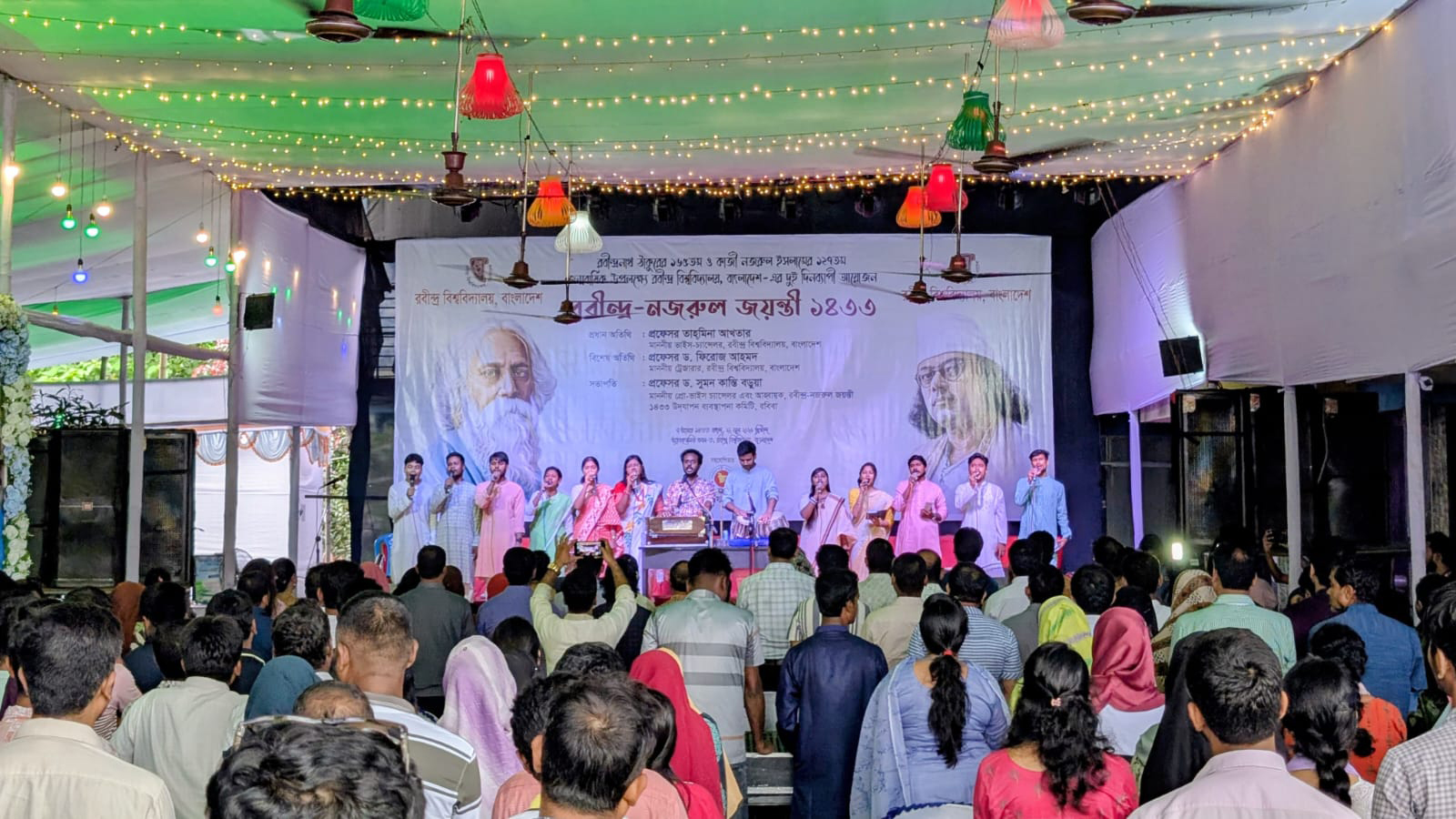 রবীন্দ্র বিশ্ববিদ্যালয়ে রবীন্দ্র-নজরুলজয়ন্তী উৎসব শুরু
