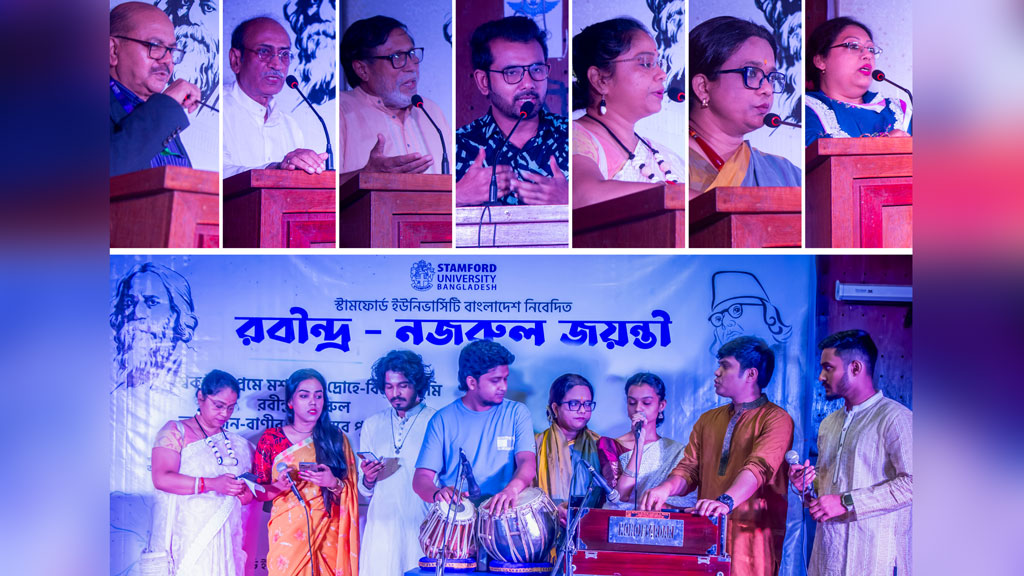 স্টামফোর্ড ইউনিভার্সিটিতে উদ্‌যাপিত হলো ‘রবীন্দ্র-নজরুল জয়ন্তী ১৪৩২’