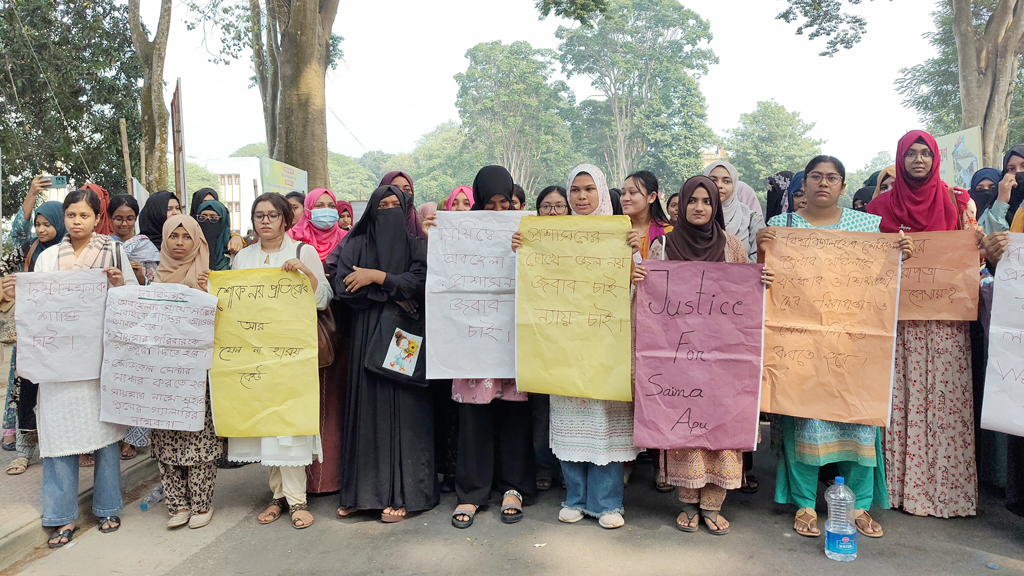 ৪ দফা দাবিতে রাবির সমাজবিজ্ঞান শিক্ষার্থীদের বিক্ষোভ