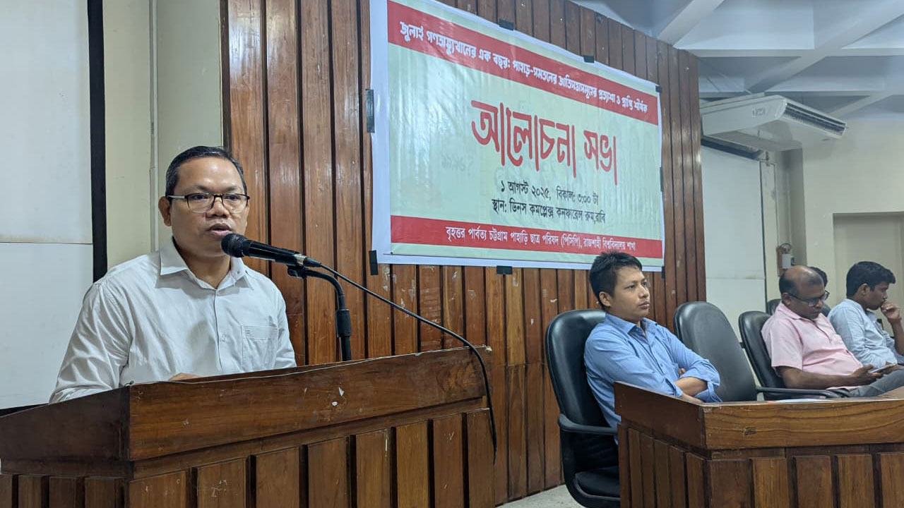 অতীত থেকে পার্বত্য চট্টগ্রাম আগ্রাসনের শিকার: মাইকেল চাকমা