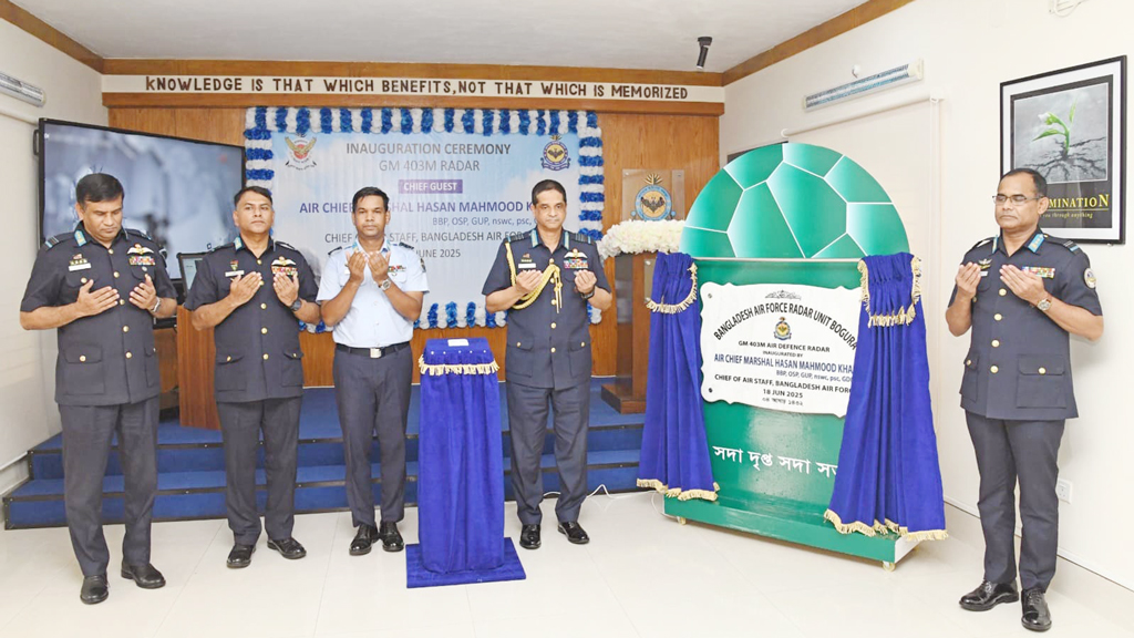 বগুড়ায় বসল বিমানবাহিনীর র‌াডার