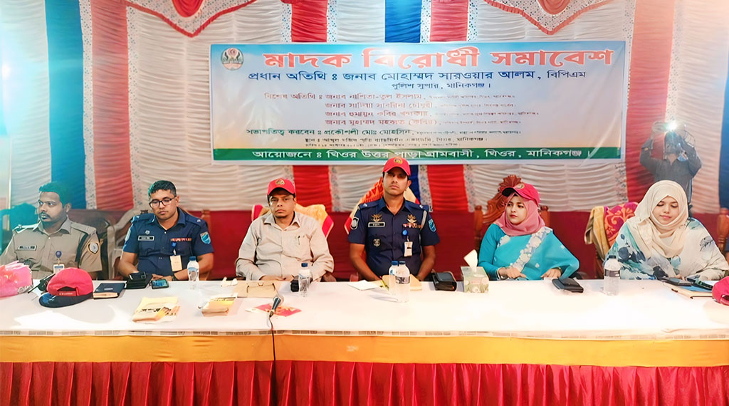 ঘিওরে মাদকের বিরুদ্ধে লাল ক্যাপে ‘রেড অ্যালার্ট’ ৬০০ মানুষের