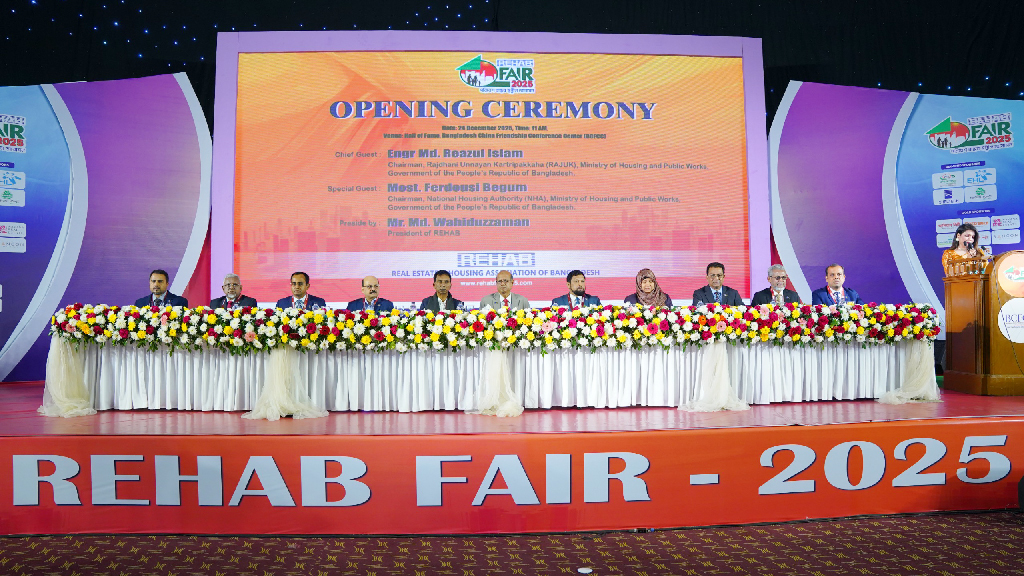 রাজধানীতে শুরু হয়েছে চার দিনের আবাসন মেলা