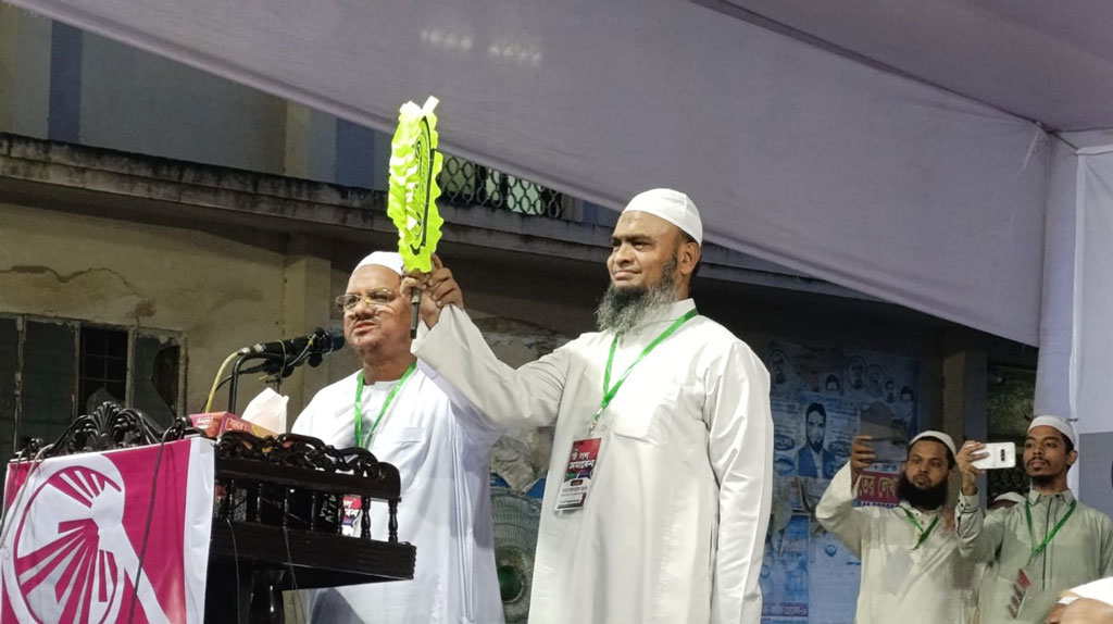 গণসমাবেশে ইসলামী আন্দোলন বাংলাদেশের নেতারা। ছবি: আজকের পত্রিকা