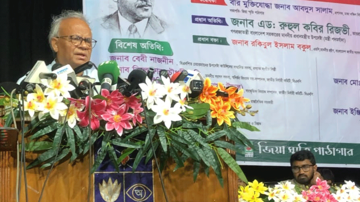 রেমিট্যান্স শাটডাউনের হুমকি দেশবিরোধী ও মানবতাবিরোধী: রিজভী