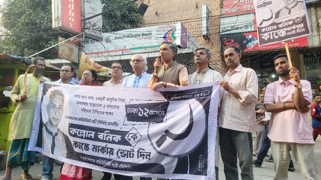 নির্বাচন ঘিরে মার্কিন রাষ্ট্রদূতের আচরণ রহস্যজনক: রুহিন হোসেন প্রিন্স