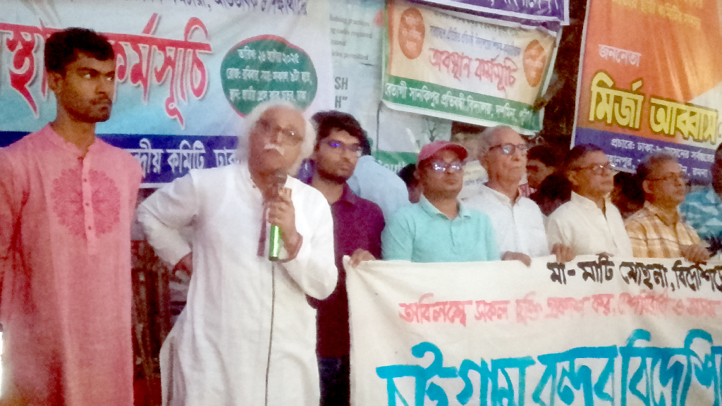 হাইকোর্টকে উপেক্ষা করে চট্টগ্রাম বন্দর বিদেশিদের দিতে যাচ্ছে সরকার: রুহিন হোসেন প্রিন্স