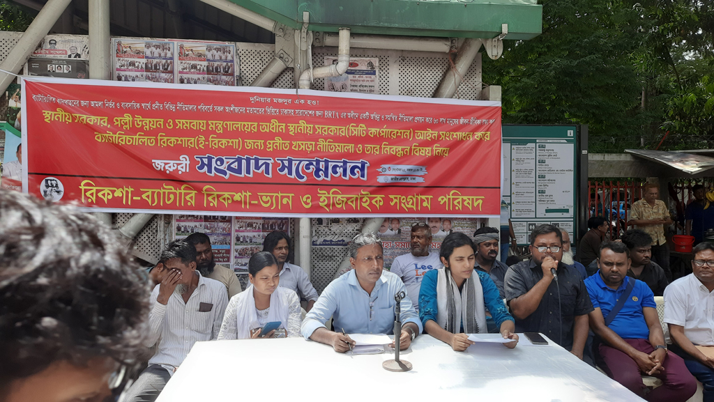 ই-রিকশা নিবন্ধন সিটি করপোরেশন নয়, বিআরটিএর হাতে রাখার দাবি