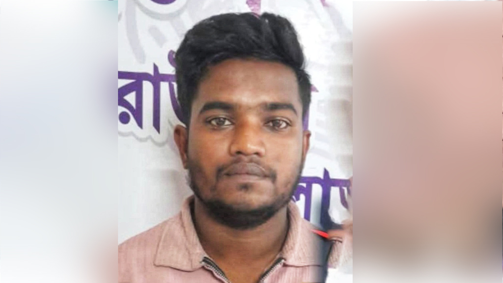 রাউজানে যুবদল কর্মীকে হত্যায় তাঁর সহযোগী গ্রেপ্তার