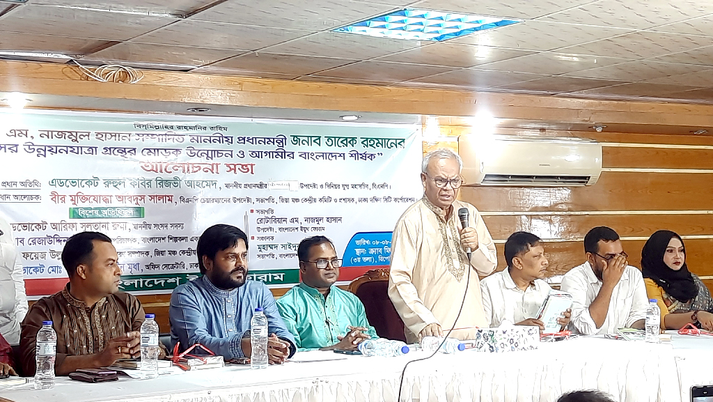 সরকারের কাজের তথ্যভিত্তিক দলিল অপপ্রচারের জবাব দেবে: রিজভী