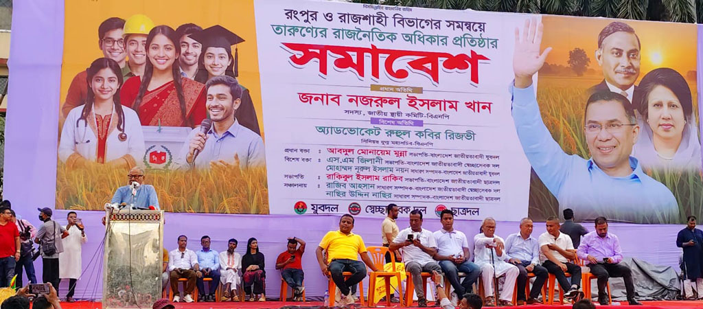 নাতি-নাতনির বয়সীদের উপদেষ্টা বানালে অভিজ্ঞ সরকার হয় না: রিজভী