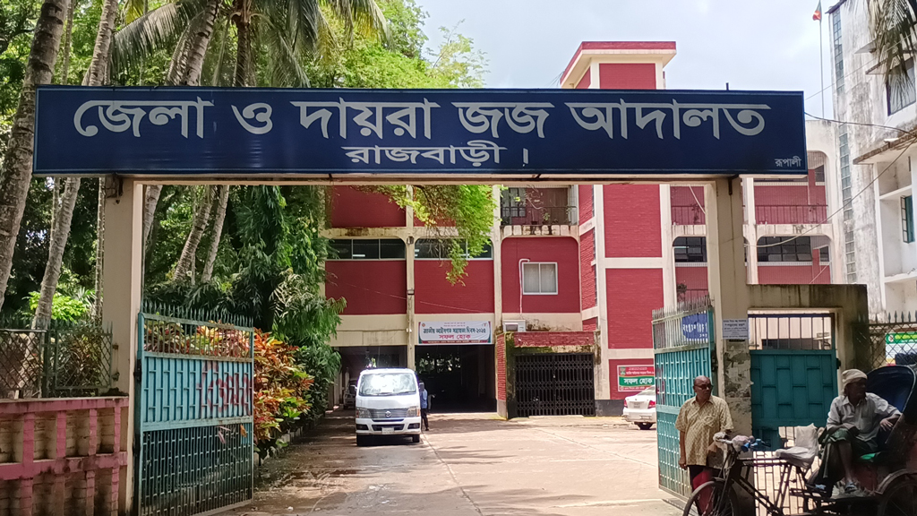 রাজবাড়ীতে স্ত্রীকে কুপিয়ে হত্যায় স্বামীর যাবজ্জীবন কারাদণ্ড