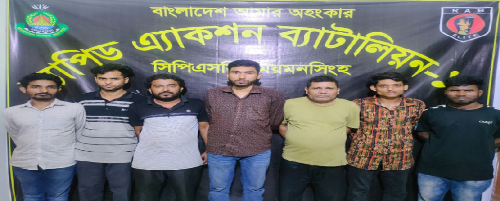 রাজধানী থেকে অপহৃত পাঠাও চালক ময়মনসিংহে উদ্ধার