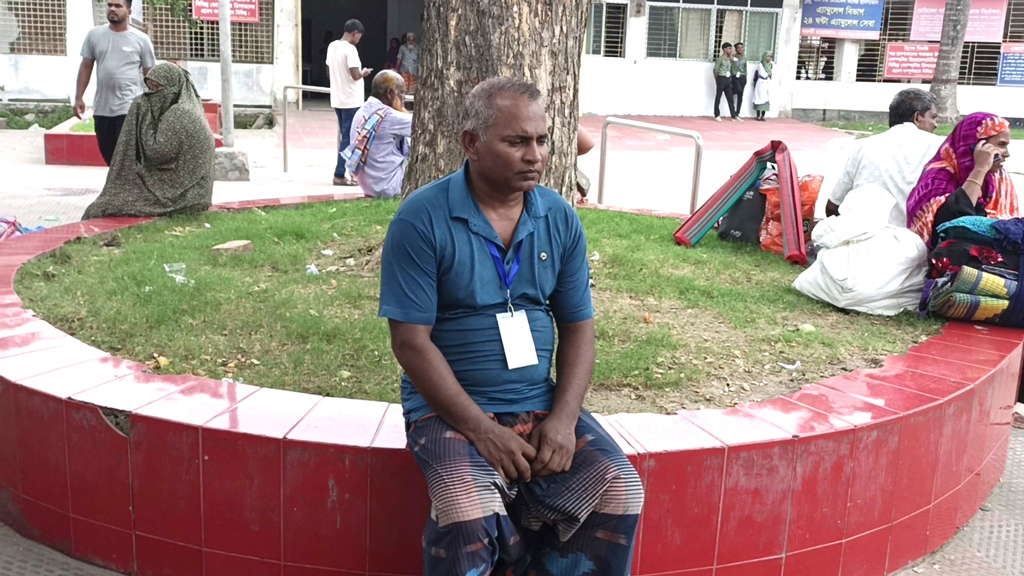 এক মাসের বেতনে এক দিনের চিকিৎসা