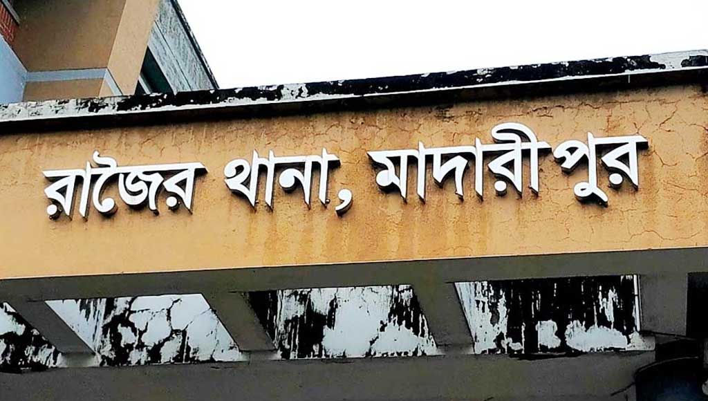 আদালতে নেওয়ার সময় পালালেন আসামি, ২ পুলিশ সদস্য প্রত্যাহার