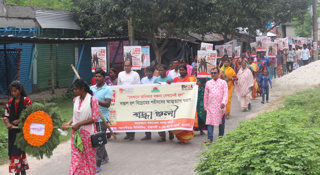 রাজশাহীতে ঐতিহাসিক সান্তাল হুল দিবস উদ্‌যাপন