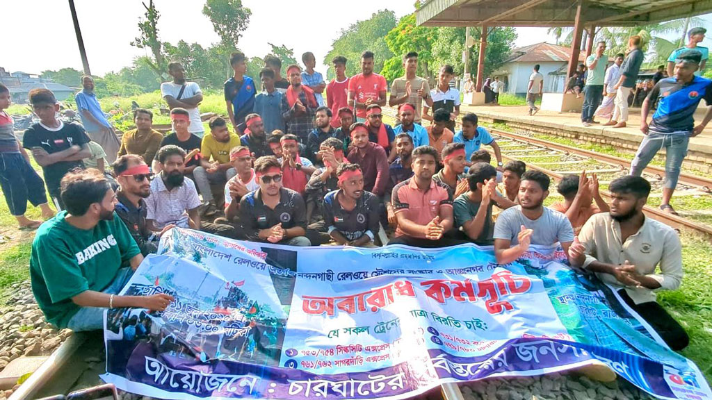 নন্দনগাছিতে আন্তনগর ট্রেনের যাত্রাবিরতির দাবিতে তিন ঘণ্টা রেলপথ অবরোধ