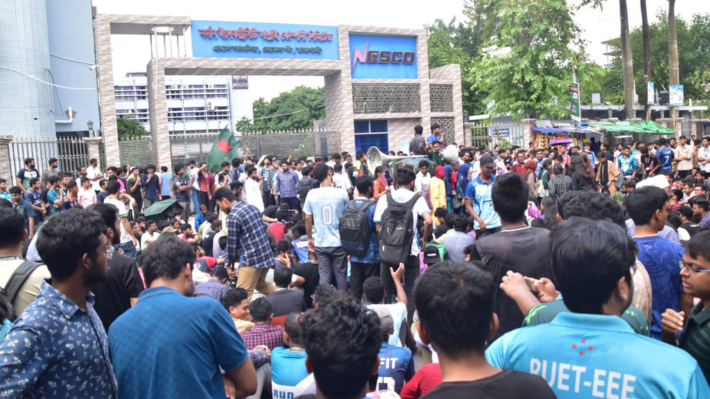 রংপুরে প্রকৌশলীকে হত্যার হুমকির প্রতিবাদে নেসকো রাজশাহী কার্যালয় ঘেরাও করে রুয়েট শিক্ষার্থীদের বিক্ষোভ। ছবি: আজকের পত্রিকা