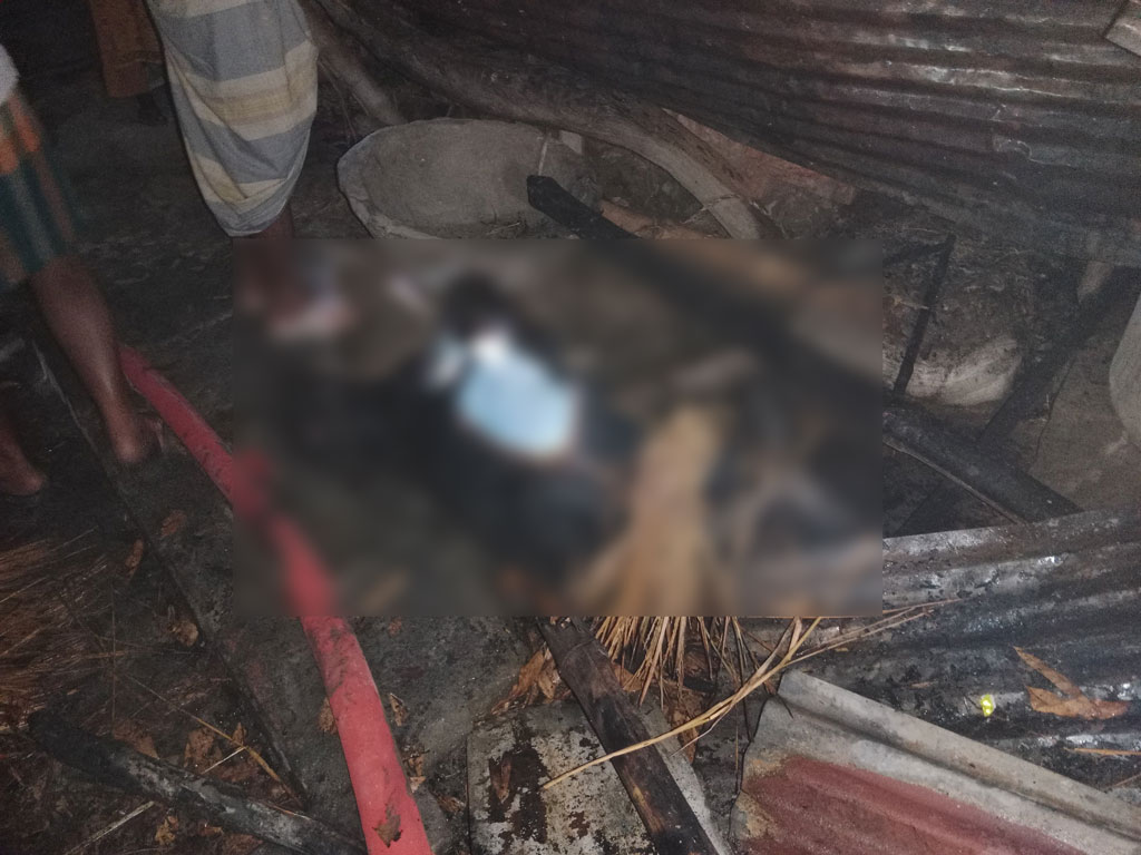 চুলার আগুনে পুড়ল কৃষকের স্বপ্ন, দগ্ধ স্ত্রী হাসপাতালে