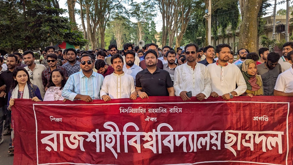 মহড়া দিয়ে রাকসু দখলের স্বপ্ন না দেখার পরামর্শ ছাত্রদল নেতার