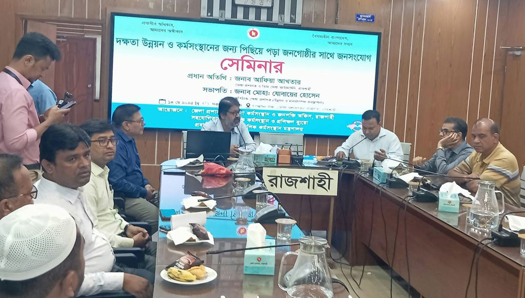 রাজশাহীতে এক বছরে রেমিট্যান্স ২৬.৯ বিলিয়ন ডলার