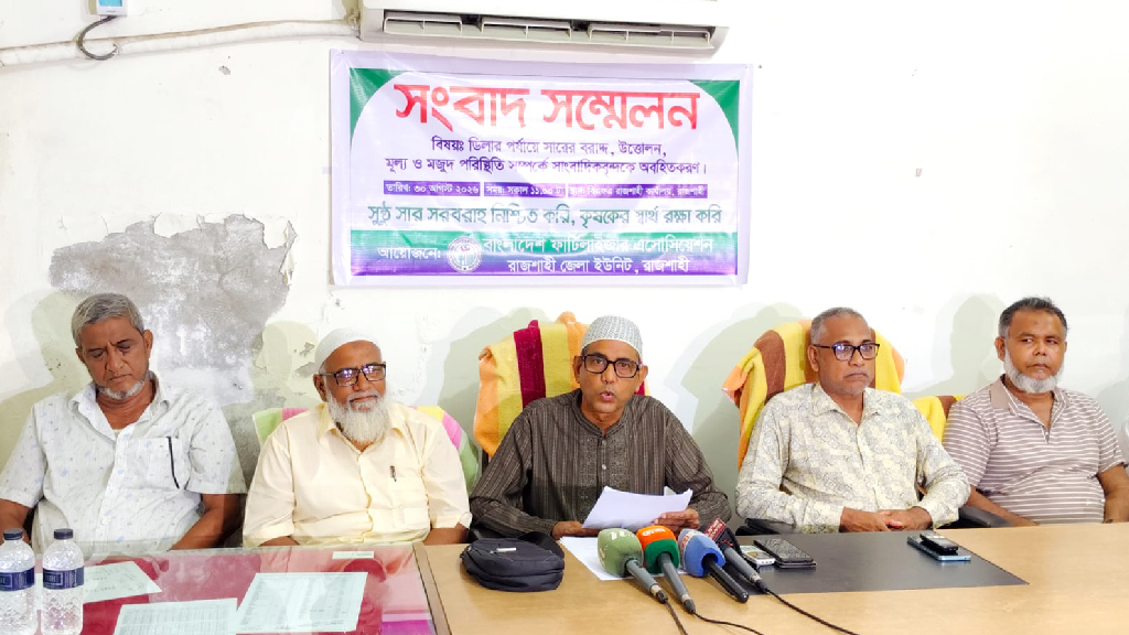 রাজশাহীতে কৃষকের জন্য মাথাপিছু টিএসপি বরাদ্দ আড়াই কেজি