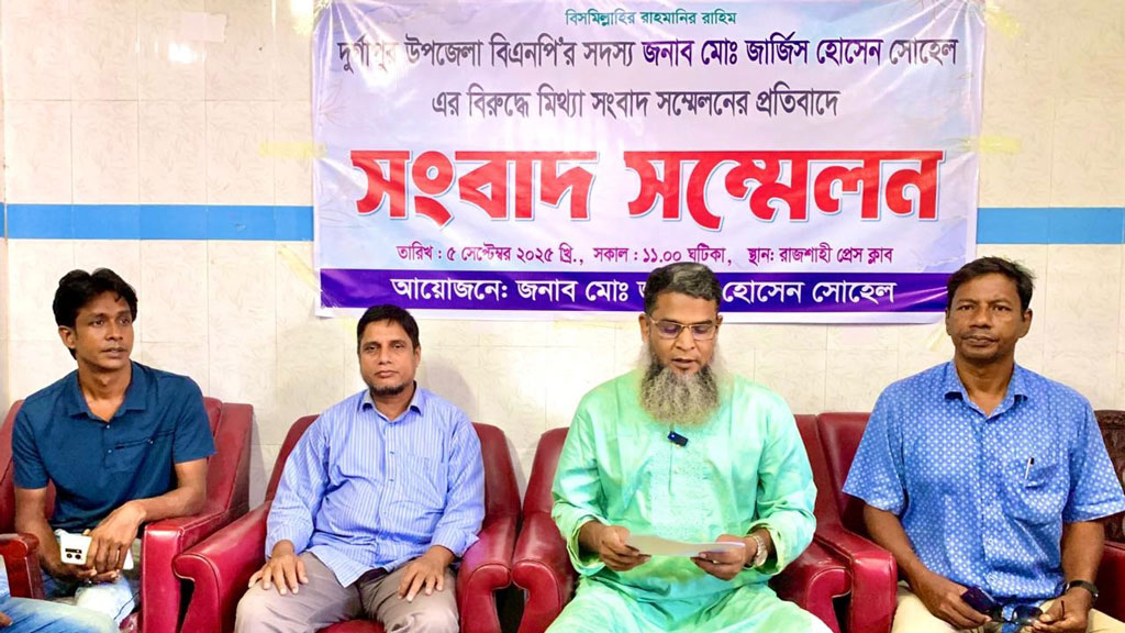 বিএনপি নেতার বিরুদ্ধে মিথ্যাচারের অভিযোগ আরেক নেতার