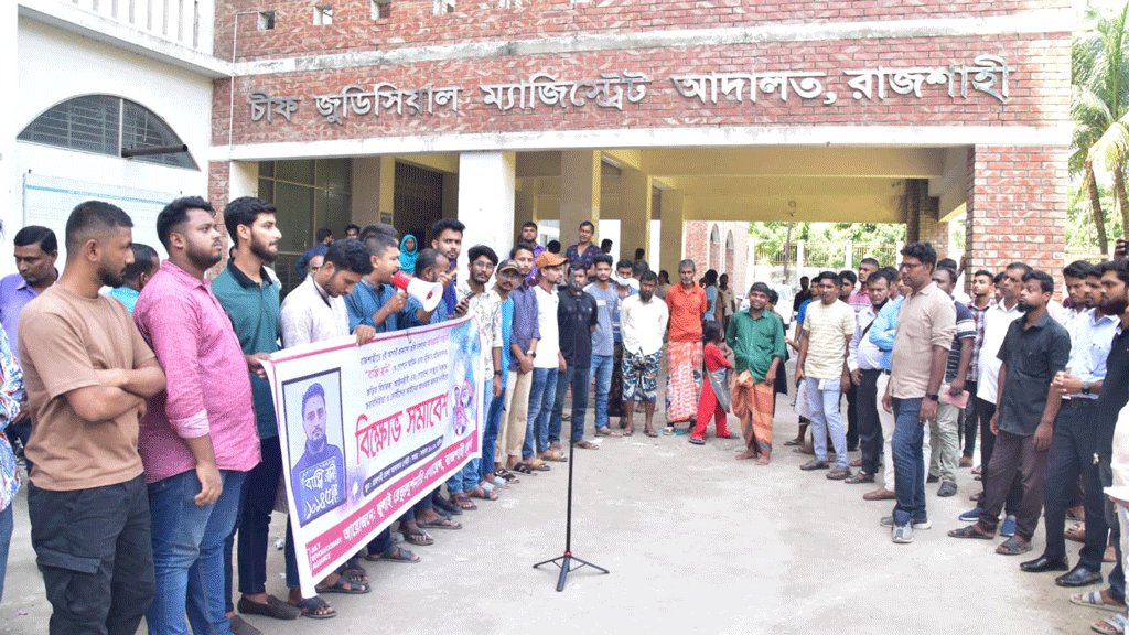 ট্রাইব্যুনালের তদন্ত শেষ হওয়ার আগেই জামিন পেল যুবলীগ নেতা
