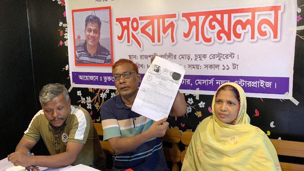 ‘মাথায় পিস্তল ঠেকিয়ে স্ট্যাম্পে স্বাক্ষর নেন সাবেক এমপি শিমুলের বেয়াই’