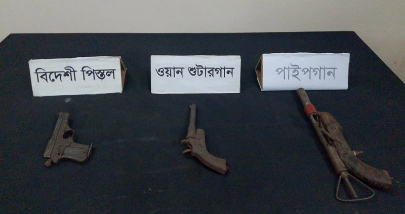 পদ্মার চর থেকে আগ্নেয়াস্ত্র উদ্ধার