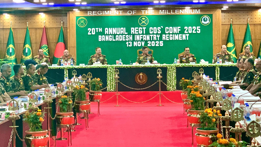 ইনফ্যান্ট্রি রেজিমেন্টের বার্ষিক অধিনায়ক সম্মেলন