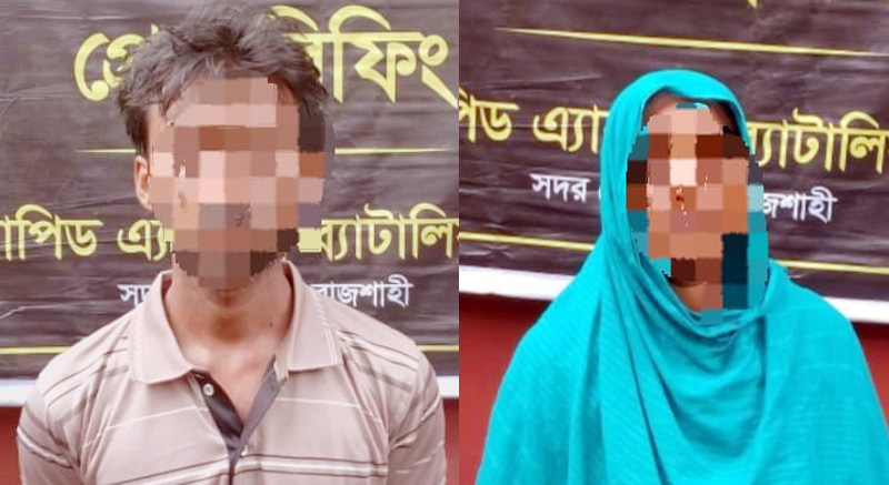 ভাইয়ের হাতে ভাই খুন, মা-ছেলে গ্রেপ্তার
