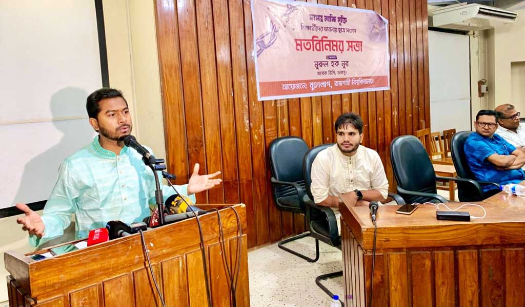 এবার ছাত্র সংসদ নির্বাচন না হলে তিন দশকেও হবে না: নুর