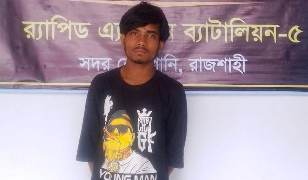 স্কুলছাত্রীকে অপহরণ করে ধর্ষণের মামলায় যুবক গ্রেপ্তার