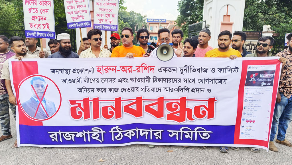 দিনে ‘ঘুমিয়ে’ রাতে কাজ করা সেই প্রকৌশলীকে প্রত্যাহার দাবি