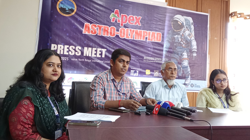 রাজশাহী বিভাগীয় এপেক্স অ্যাস্ট্রো-অলিম্পিয়াড পরীক্ষা ১৬ জুলাই