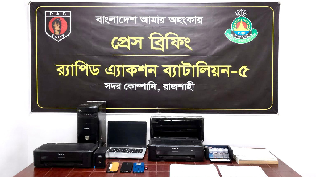 রাজশাহীতে সনদ জালিয়াতি চক্রের দুই সদস্য গ্রেপ্তার
