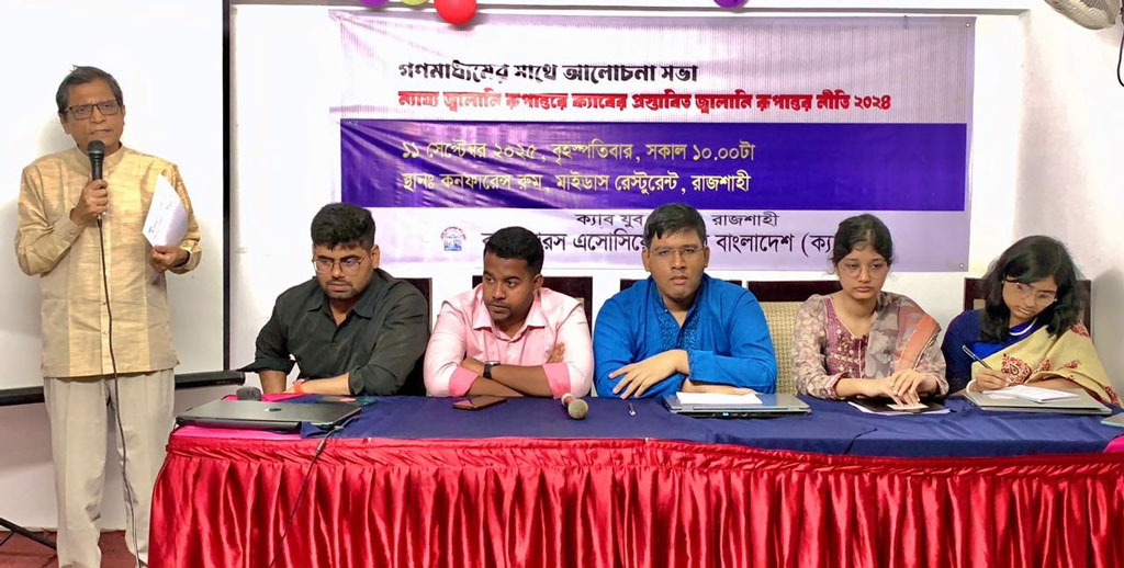 ‘বিদ্যুৎ খাতের উন্নয়ন ব্যয়ের এক-তৃতীয়াংশই ক্যাপাসিটি চার্জ’