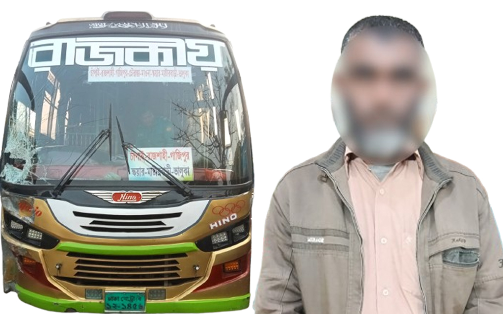 বাসচাপায় তিনজনের মৃত্যুর ঘটনায় চালক গ্রেপ্তার, সঙ্গে পুলিশ হেনস্তাকারীও
