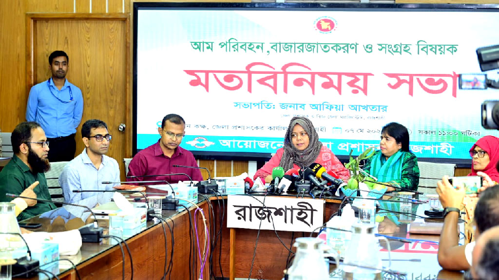 ম্যাঙ্গো ক্যালেন্ডার ঘোষণা, রাজশাহীতে আম পাড়া শুরু ১৫ মে