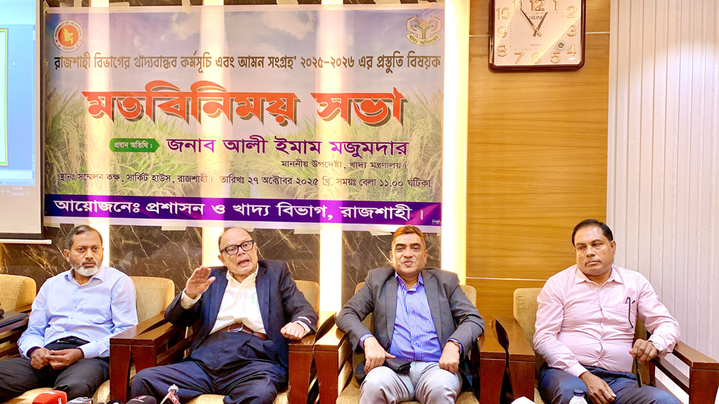 নভেম্বর থেকে আমন সংগ্রহ অভিযান শুরু হবে: খাদ্য উপদেষ্টা